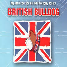 konkyrs_british_bulldog.jpg